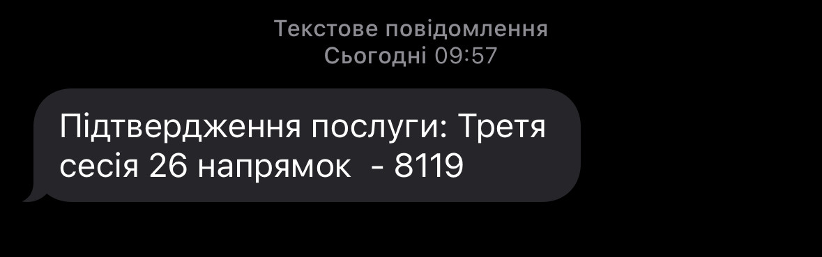 зображення_viber_2023-06-27_12-22-50-336.jpg