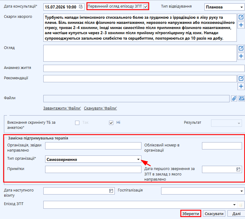 конс 3.png