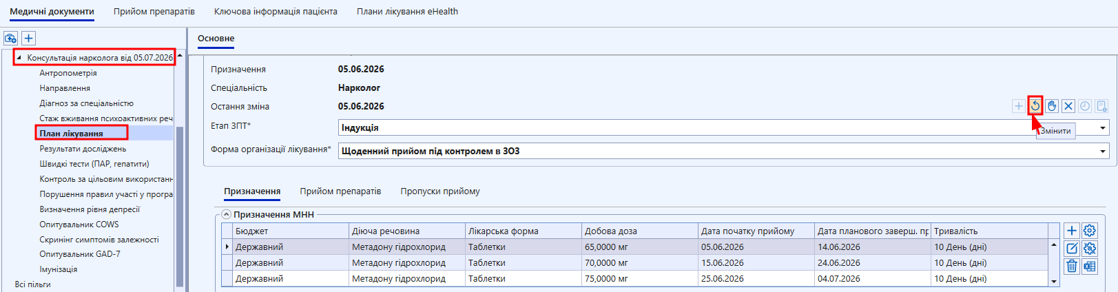 подовж.png