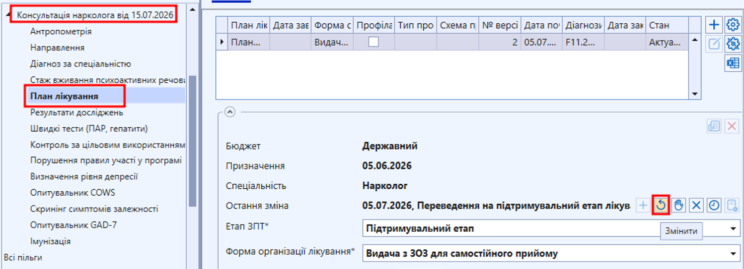 прод. 2.png