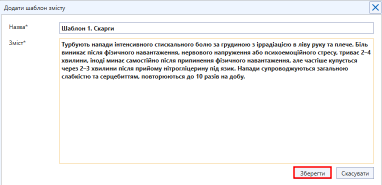 ш1.png
